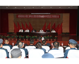  中隊(duì)長(zhǎng)、班組長(zhǎng)集訓(xùn)班結(jié)業(yè)暨2015年度優(yōu)秀員工頒獎(jiǎng)現(xiàn)場(chǎng)